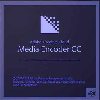 Adobe_Mediaencoder_CC